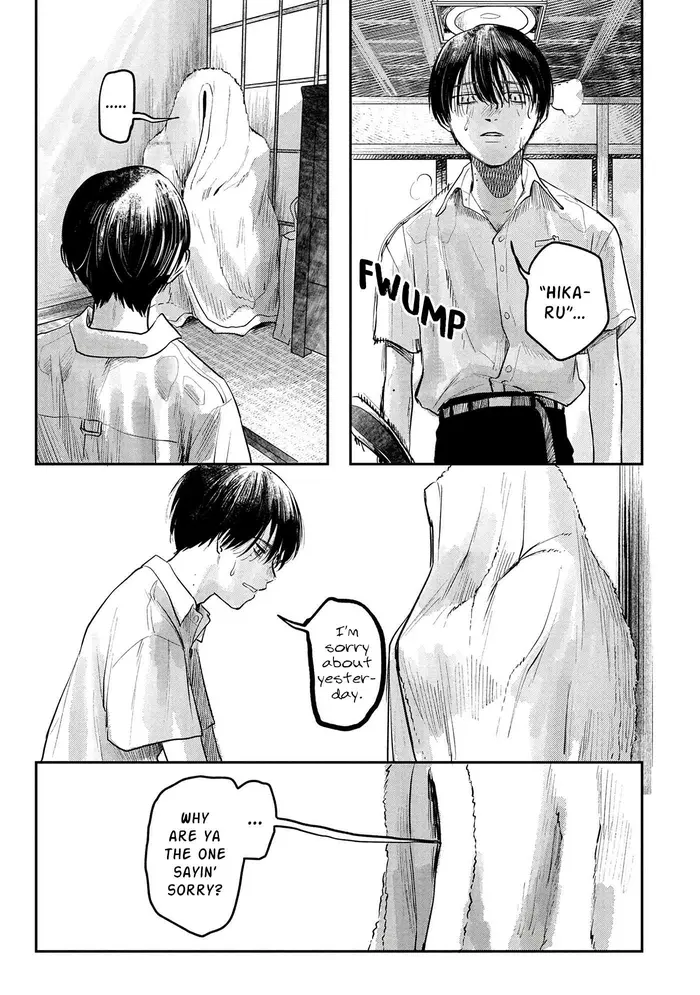 The Summer Hikaru Died Chapter 7 image 30_optimized